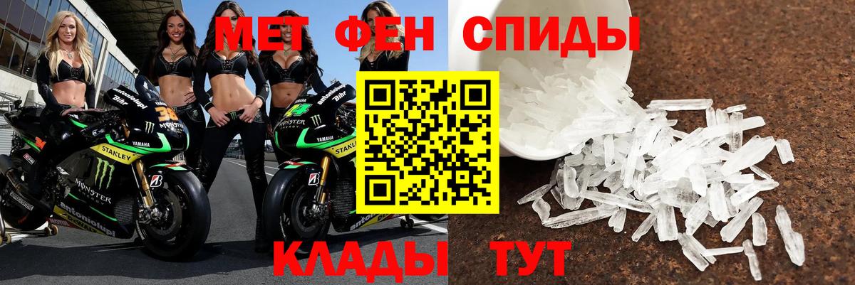 Amphetamine  Вход с VPN  Гусев  АМФЕТАМИН 98% 