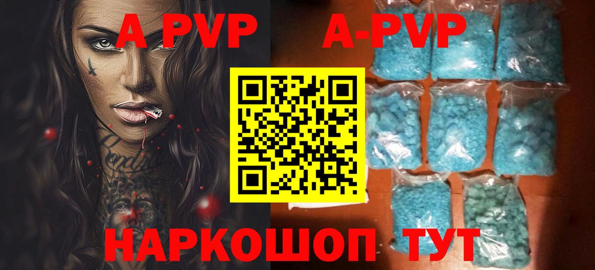Alpha PVP Соль Гусев