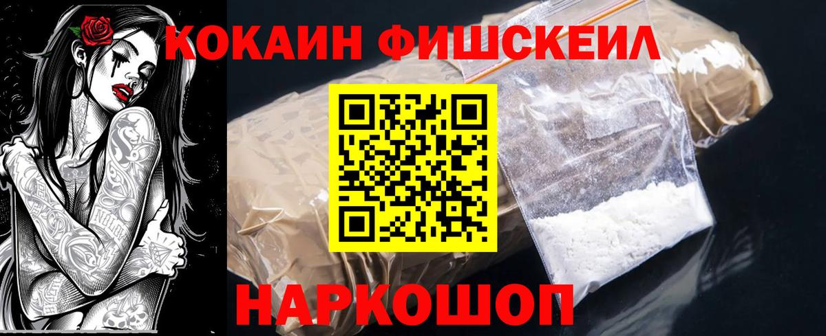 COCAIN 98% Гусев