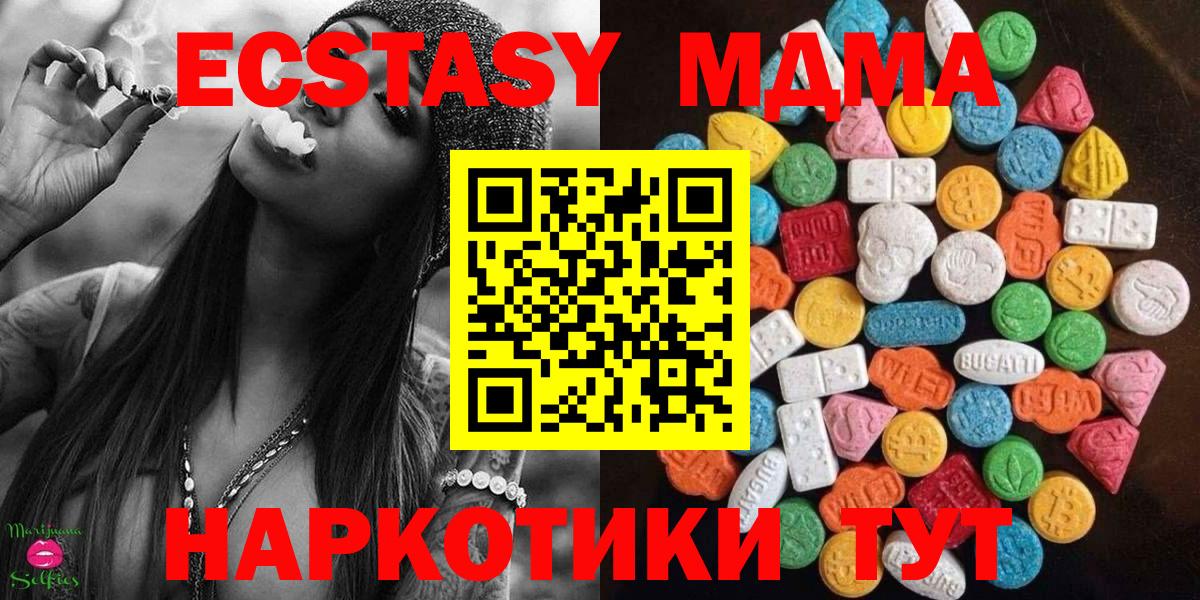 Ecstasy Philipp Plein  Ecstasy Philipp Plein  Гусев  Ecstasy  Вход с VPN 