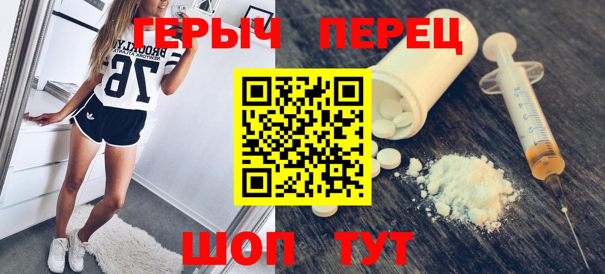 Гусев  ГЕРОИН  Вход с VPN  Героин Афган 