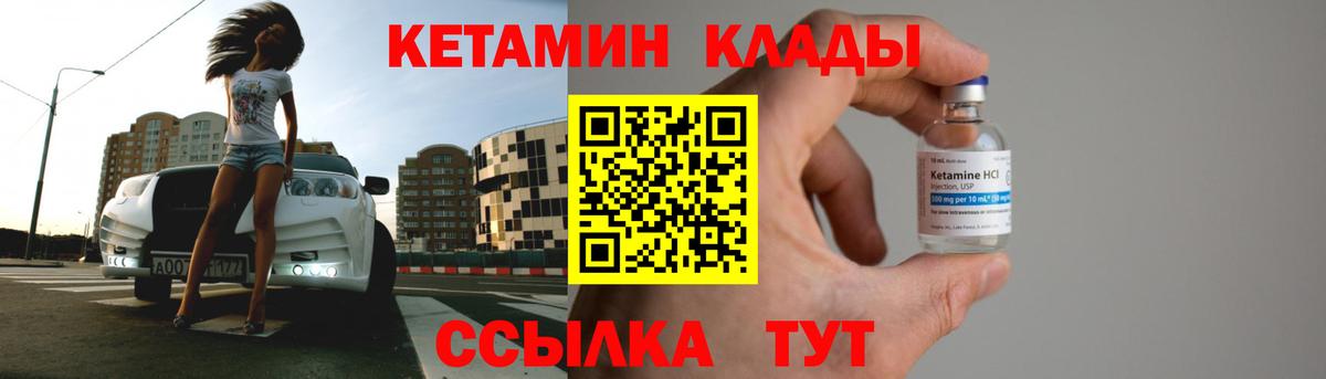 Марихуана  Вход с VPN  COCAIN  Codein  Гусев  Меф  