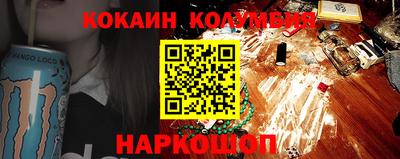 круглые Ливны