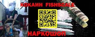 меф VHQ Лесосибирск