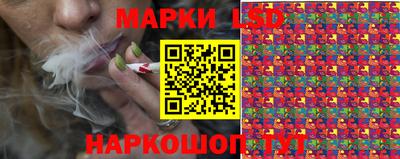 круглые Ливны