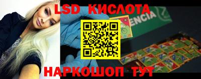 круглые Ливны