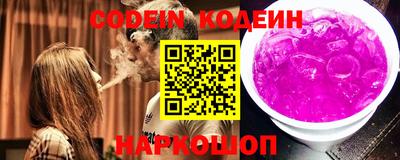 круглые Ливны