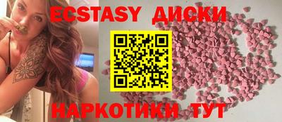 круглые Ливны