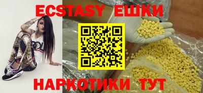 круглые Ливны