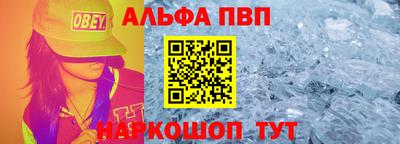 меф VHQ Лесосибирск