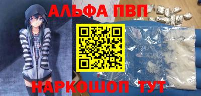 меф VHQ Лесосибирск