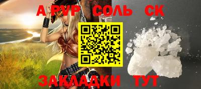 прущая мука Ликино-Дулёво