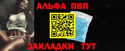 круглые Ливны