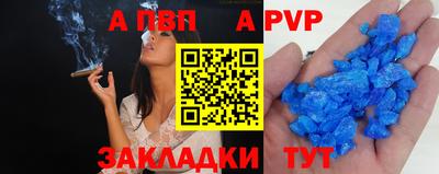 меф VHQ Лесосибирск