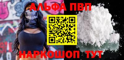 меф VHQ Лесосибирск