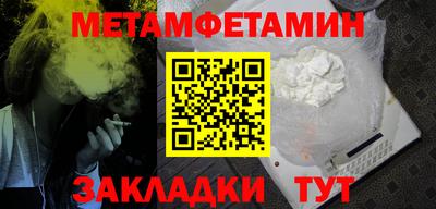 меф VHQ Лесосибирск