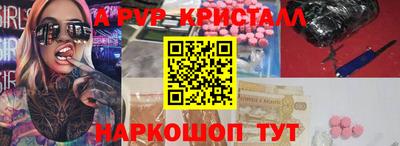 меф VHQ Лесосибирск
