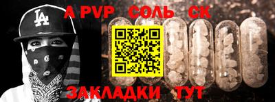 круглые Ливны