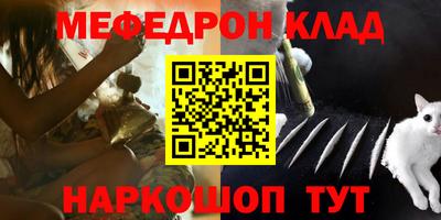 меф VHQ Лесосибирск
