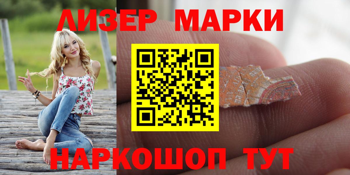 ЛСД экстази ecstasy  LSD-25 экстази кислота  Вход с VPN  Гусев 